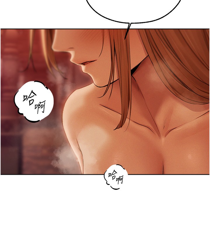 133P - 人妻猎人