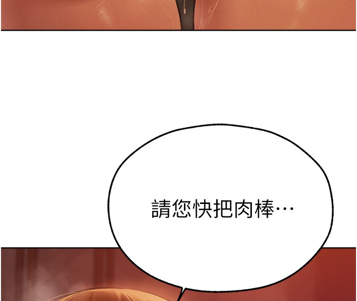 135P - 人妻猎人