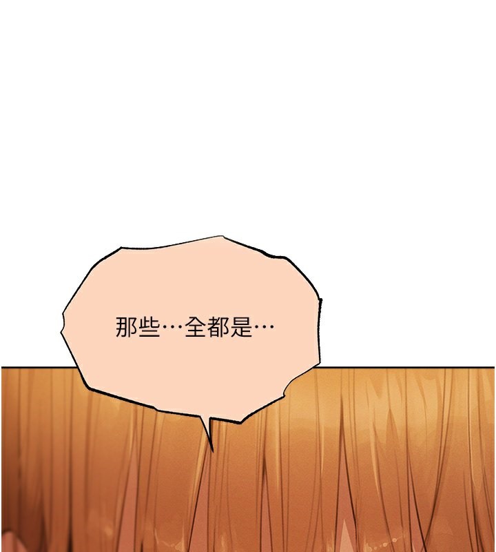 1P - 人妻猎人