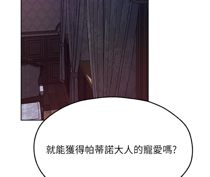 17P - 人妻猎人