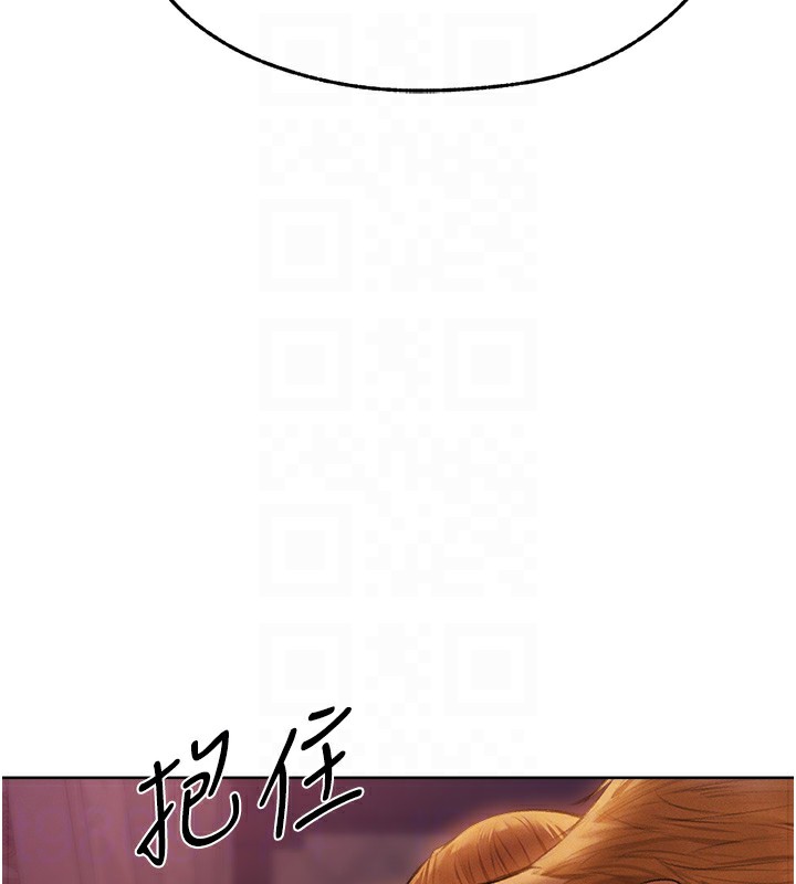 18P - 人妻猎人