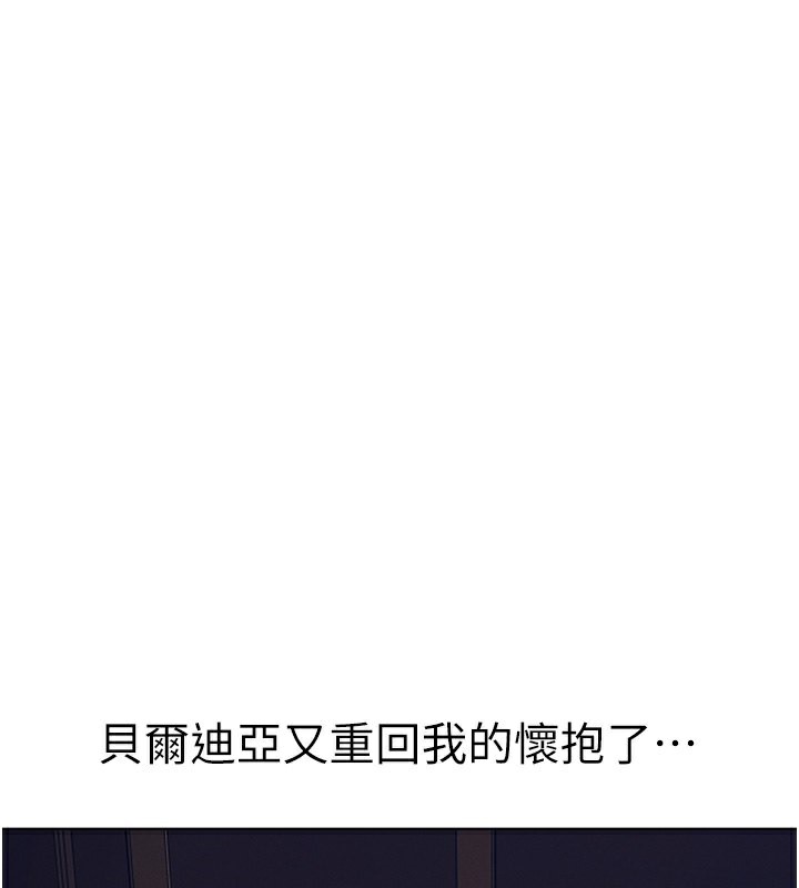 22P - 人妻猎人