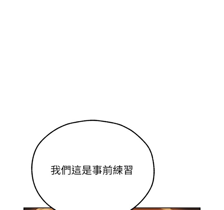 37P - 人妻猎人