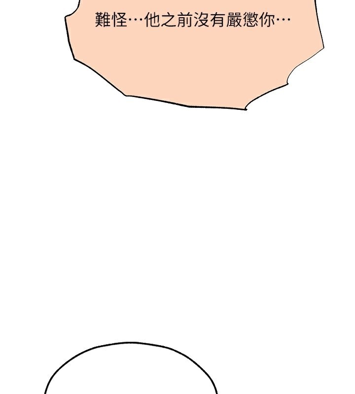 3P - 人妻猎人