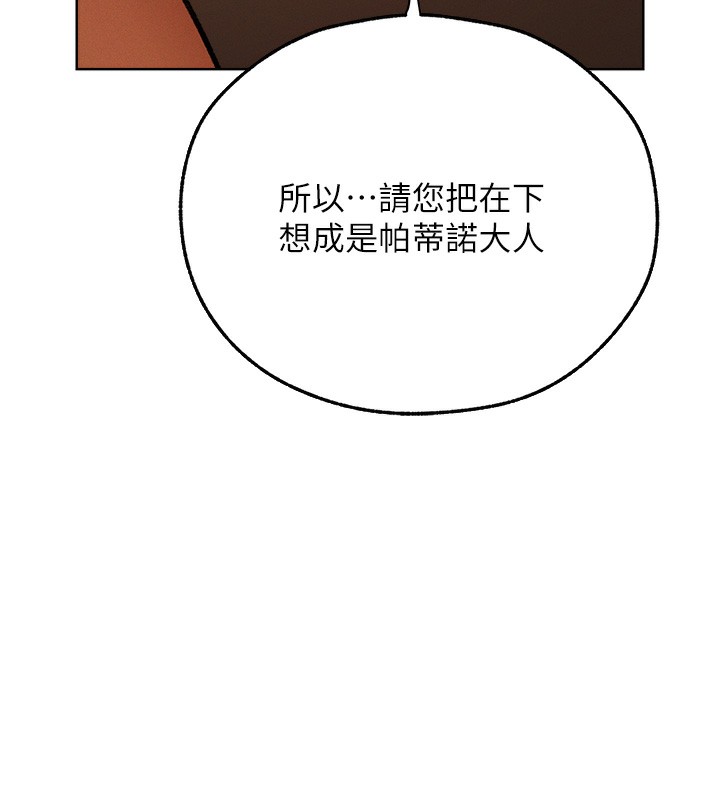 39P - 人妻猎人