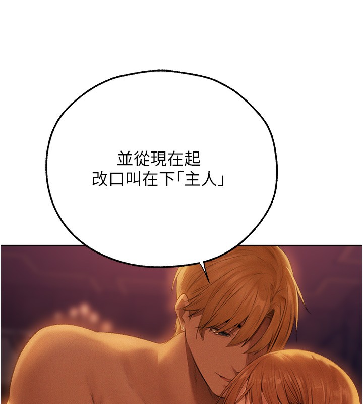 40P - 人妻猎人