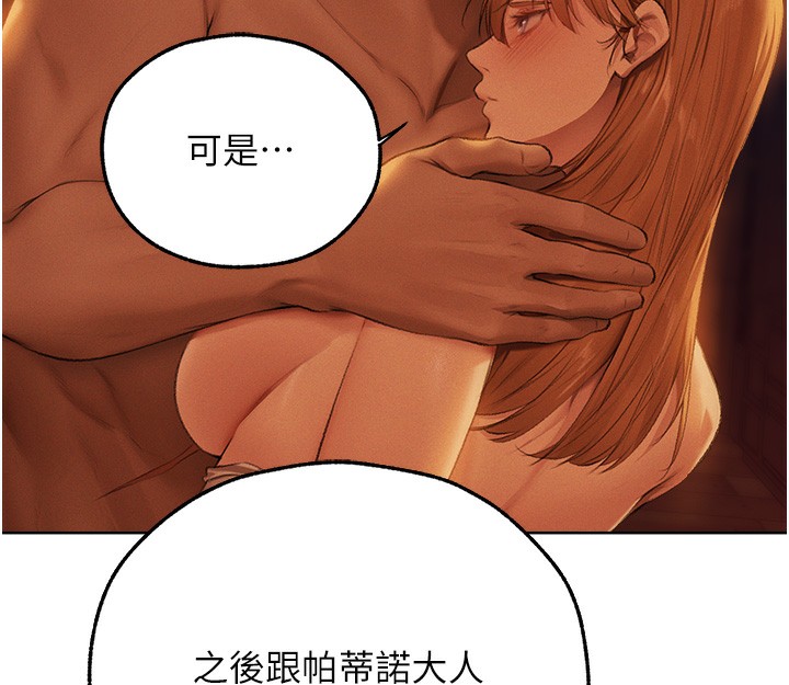 41P - 人妻猎人