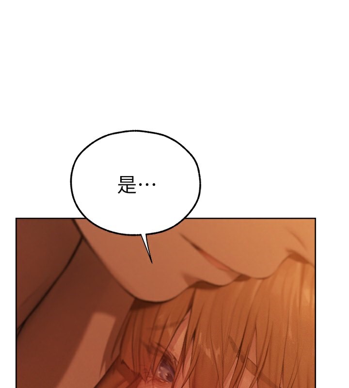 43P - 人妻猎人