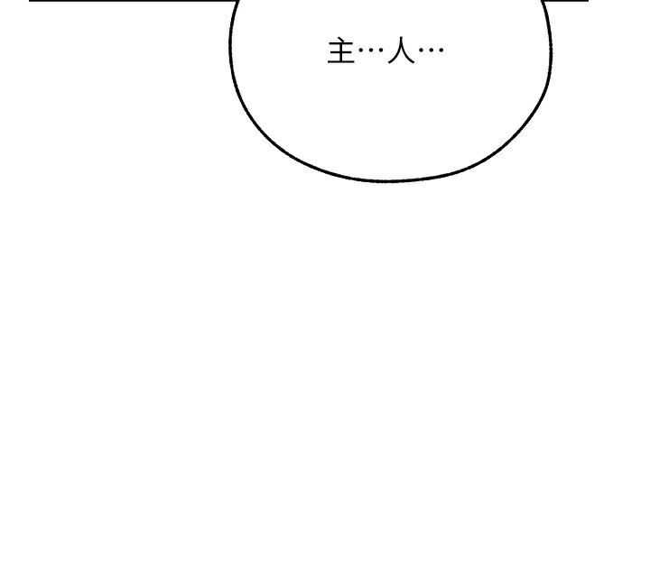45P - 人妻猎人