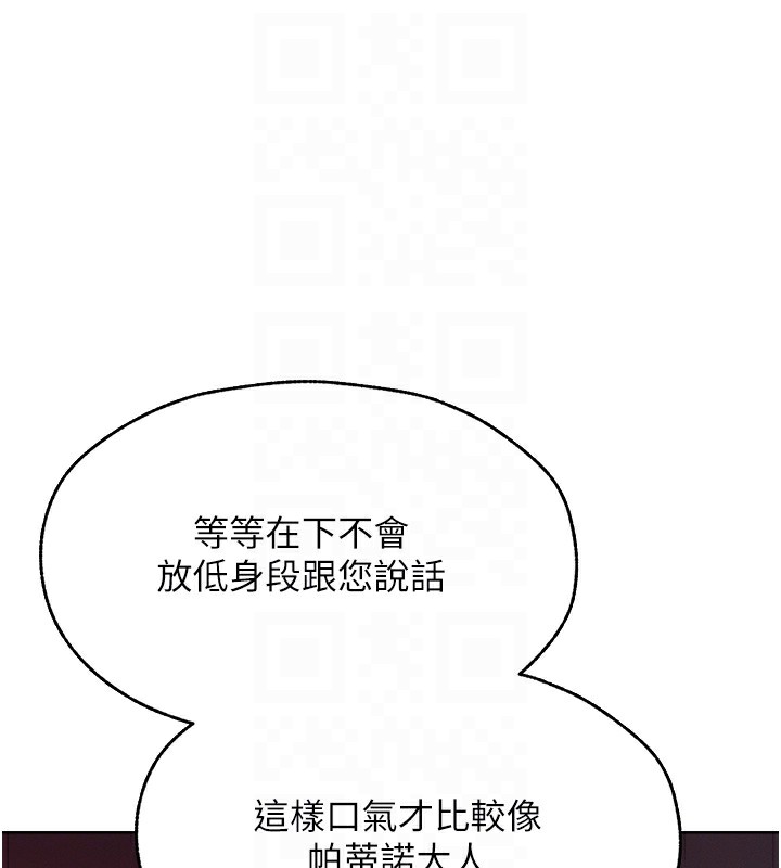 47P - 人妻猎人