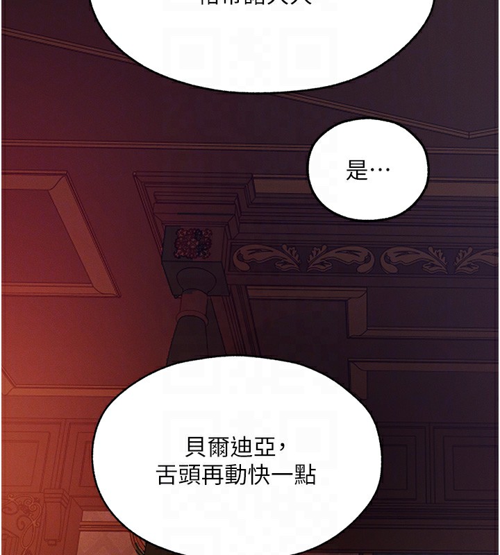 48P - 人妻猎人