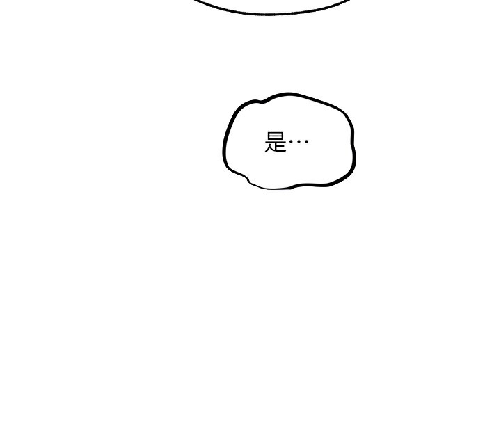 50P - 人妻猎人