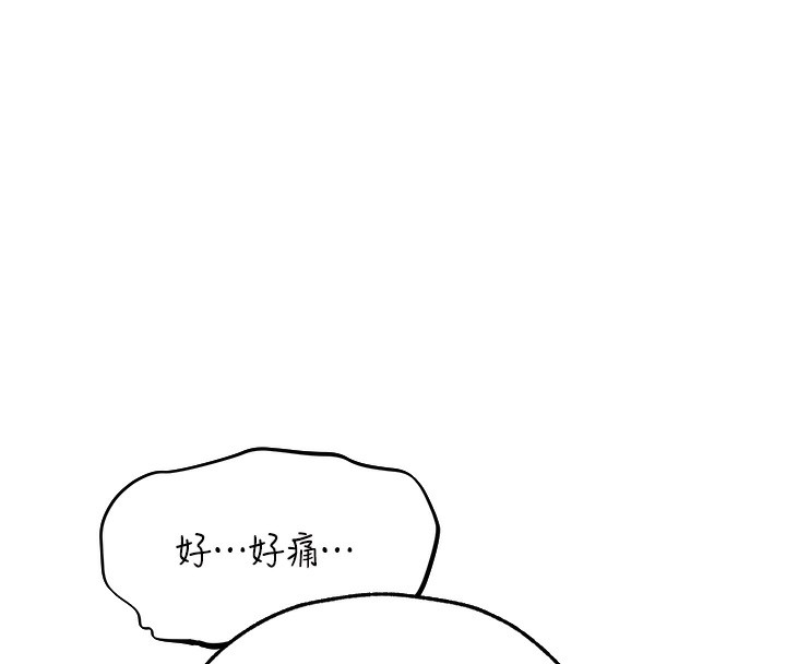 54P - 人妻猎人