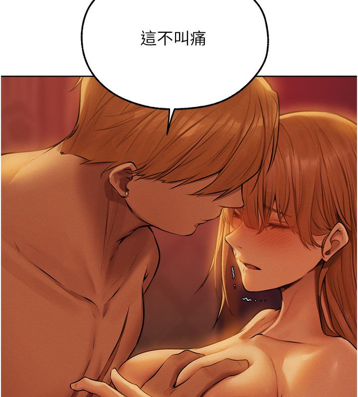 55P - 人妻猎人