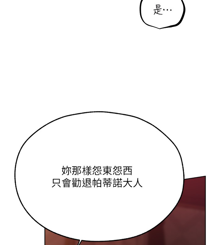 57P - 人妻猎人