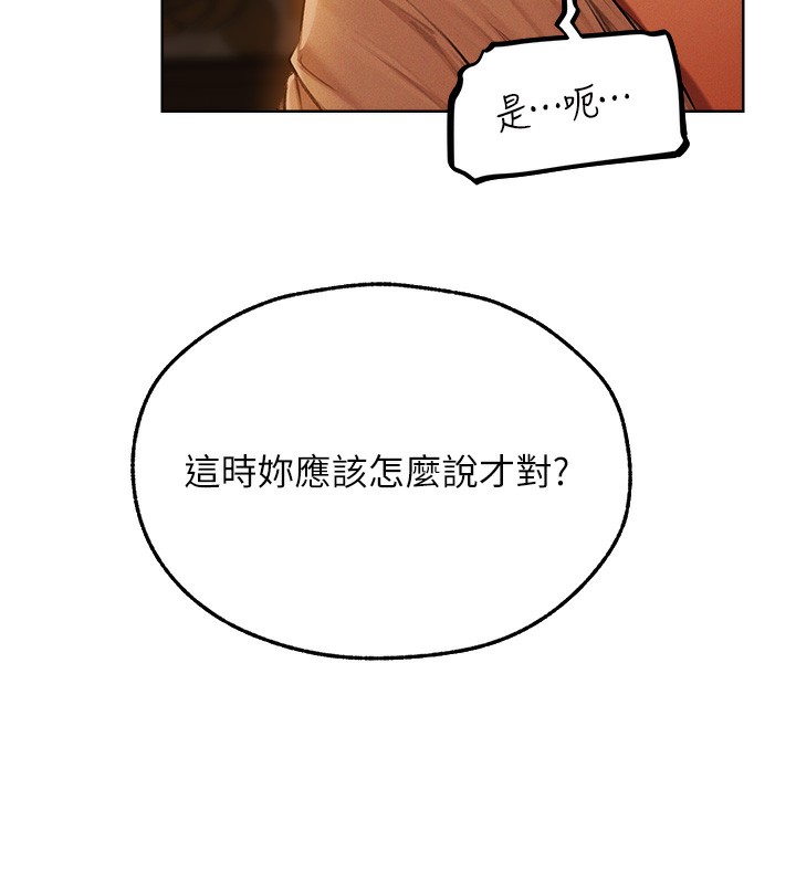 59P - 人妻猎人