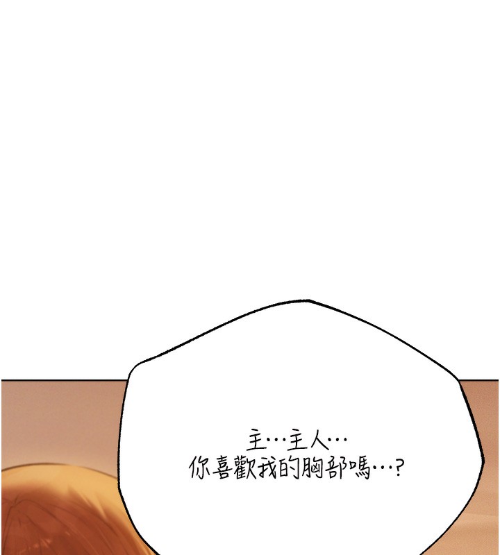 60P - 人妻猎人