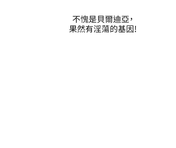 66P - 人妻猎人