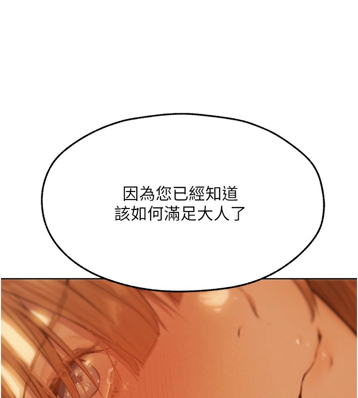 6P - 人妻猎人