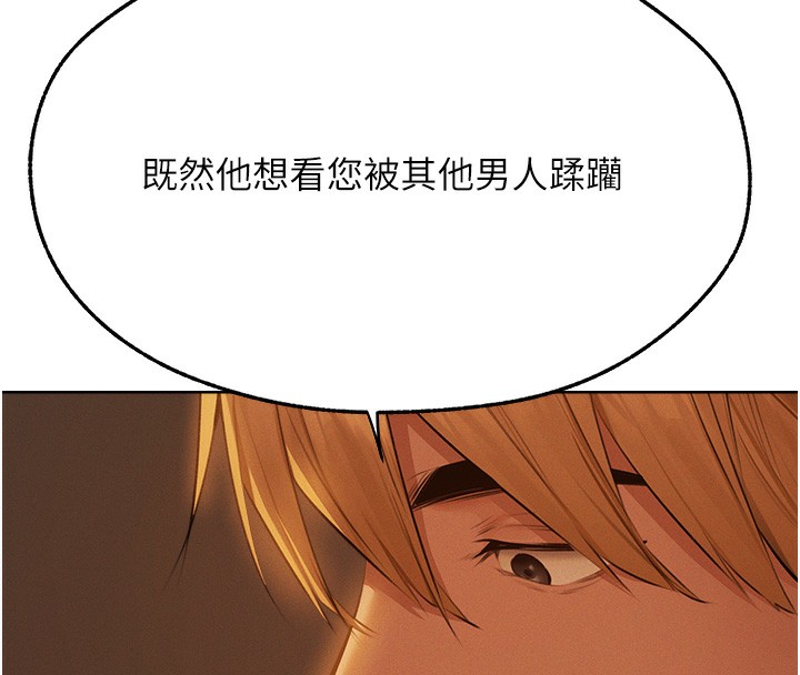 8P - 人妻猎人