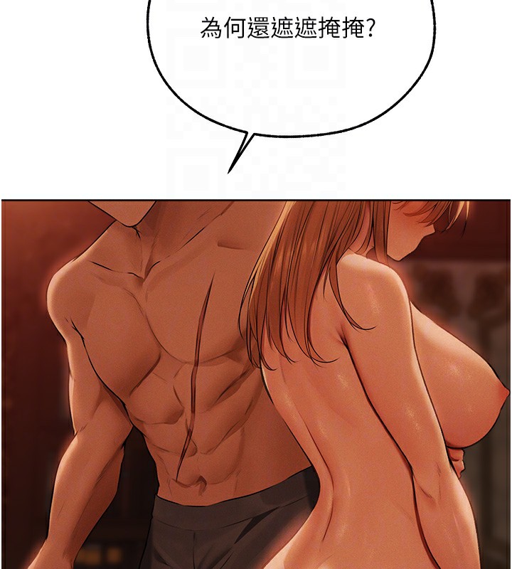 88P - 人妻猎人