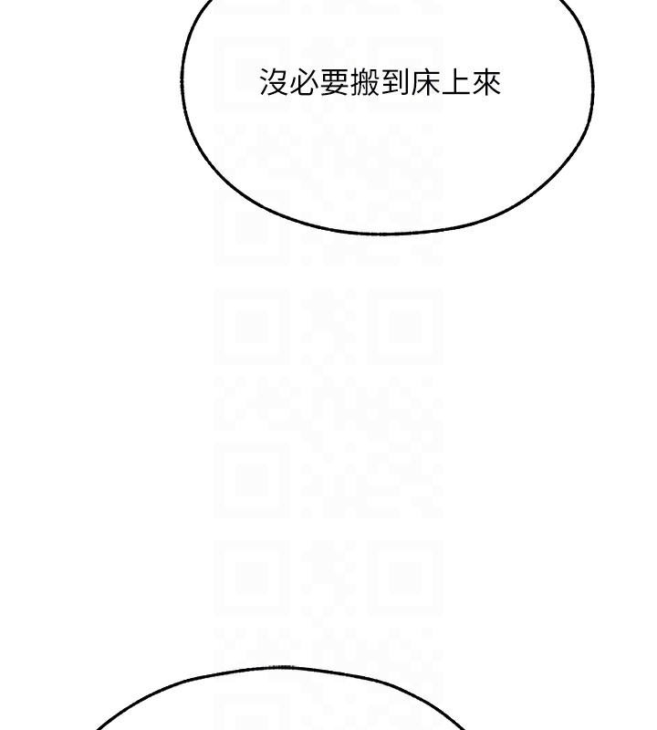 96P - 人妻猎人
