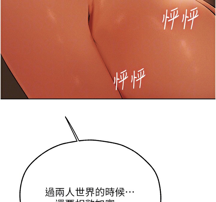 98P - 人妻猎人