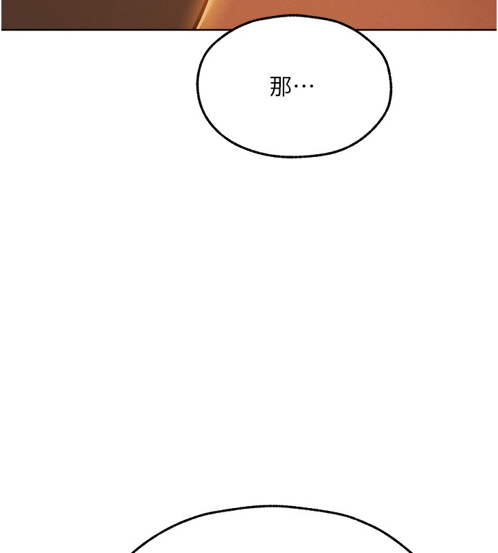 9P - 人妻猎人