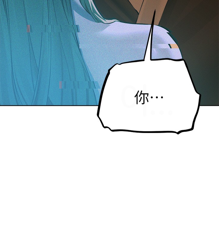 105P - 人妻猎人