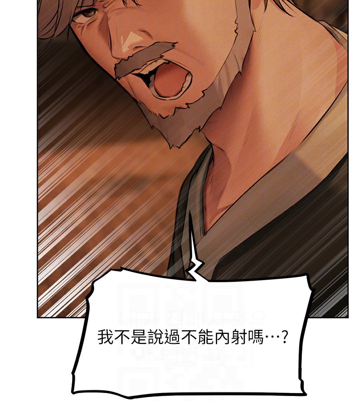 107P - 人妻猎人