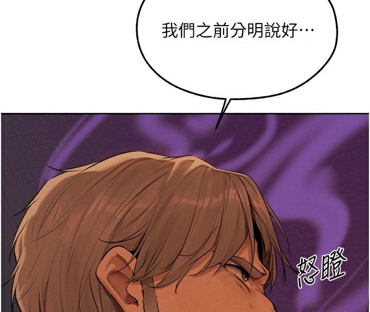 112P - 人妻猎人