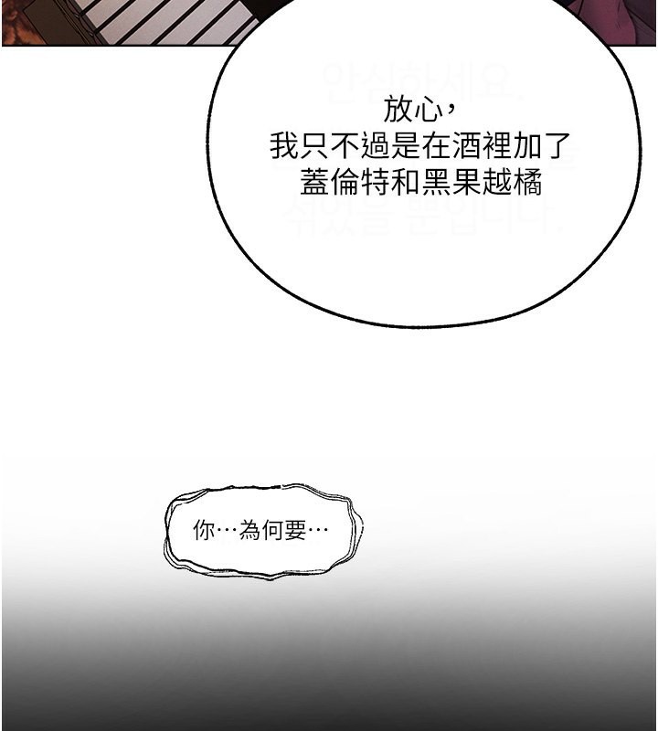 117P - 人妻猎人