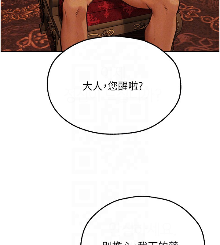 122P - 人妻猎人