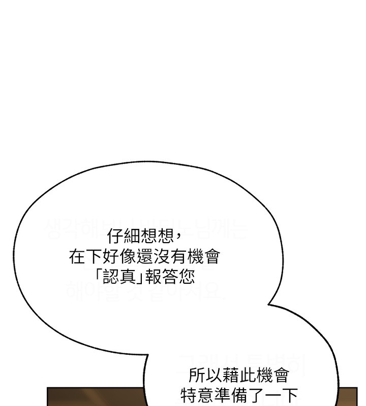 125P - 人妻猎人