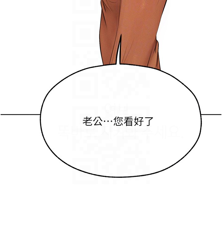131P - 人妻猎人