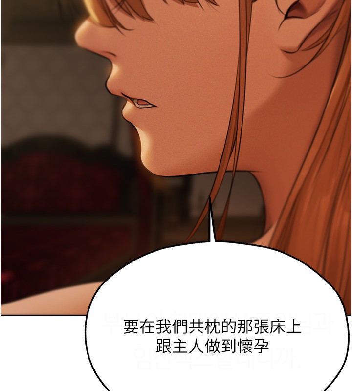 133P - 人妻猎人