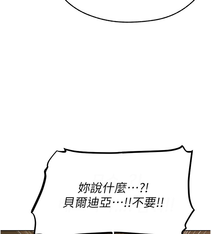134P - 人妻猎人