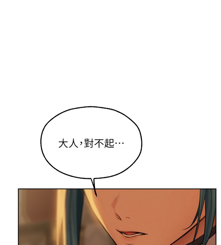 137P - 人妻猎人