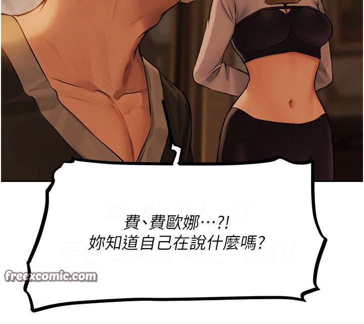 140P - 人妻猎人