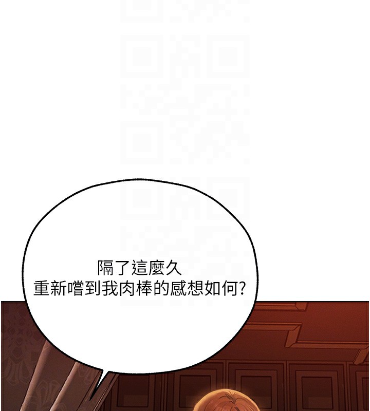 23P - 人妻猎人