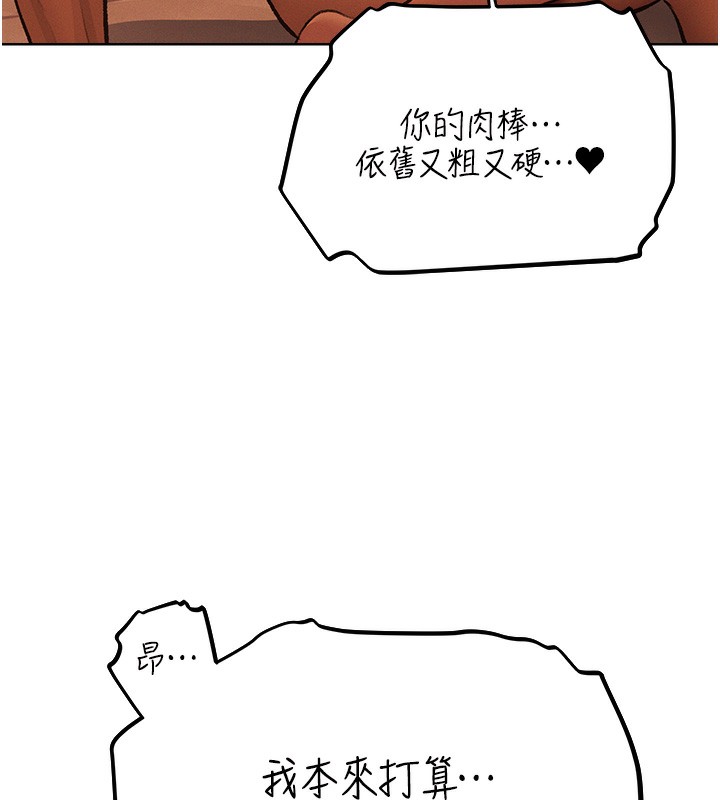 25P - 人妻猎人
