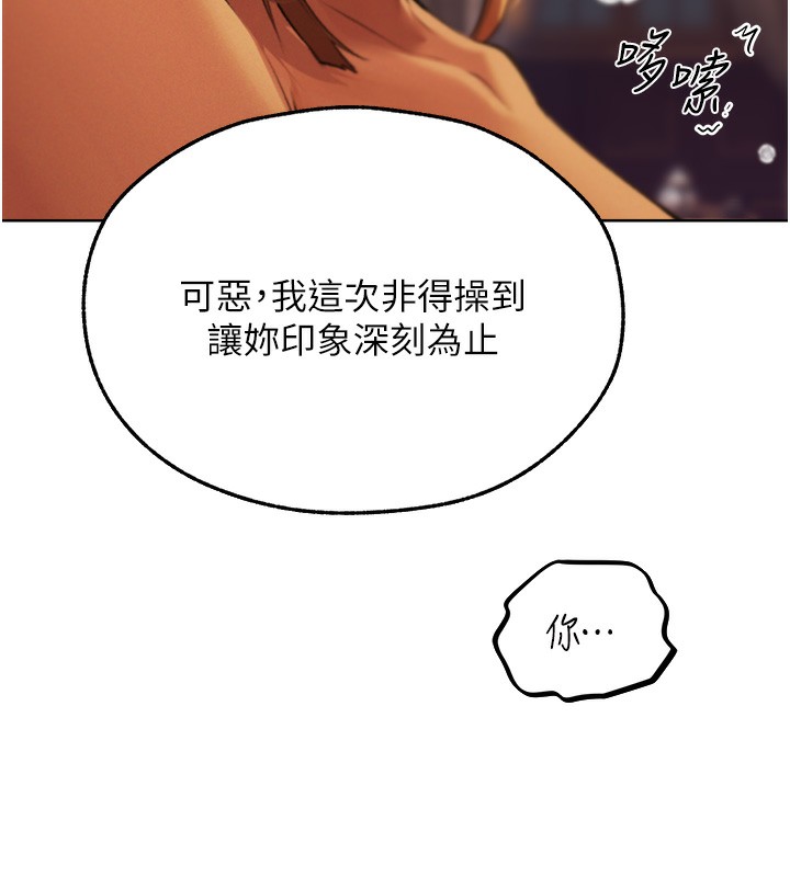 27P - 人妻猎人