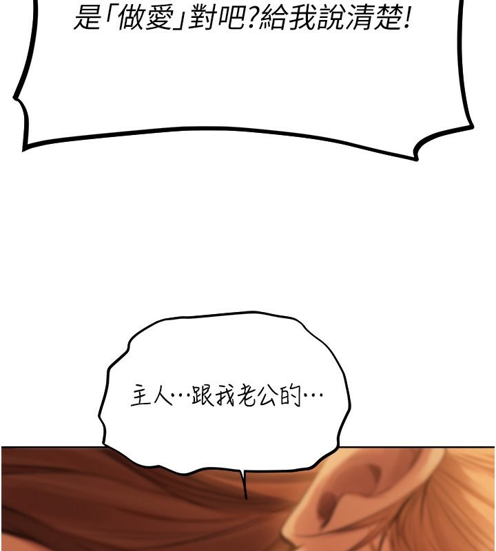 35P - 人妻猎人
