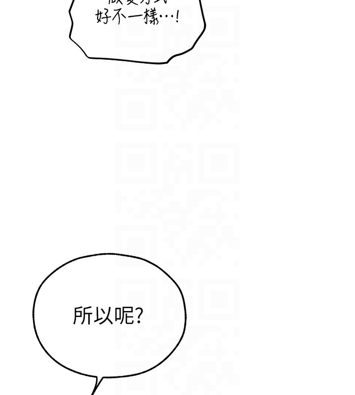 37P - 人妻猎人