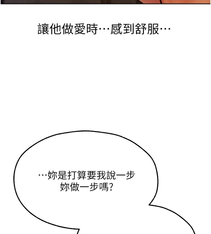 3P - 人妻猎人