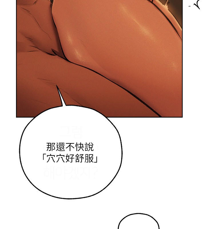 41P - 人妻猎人