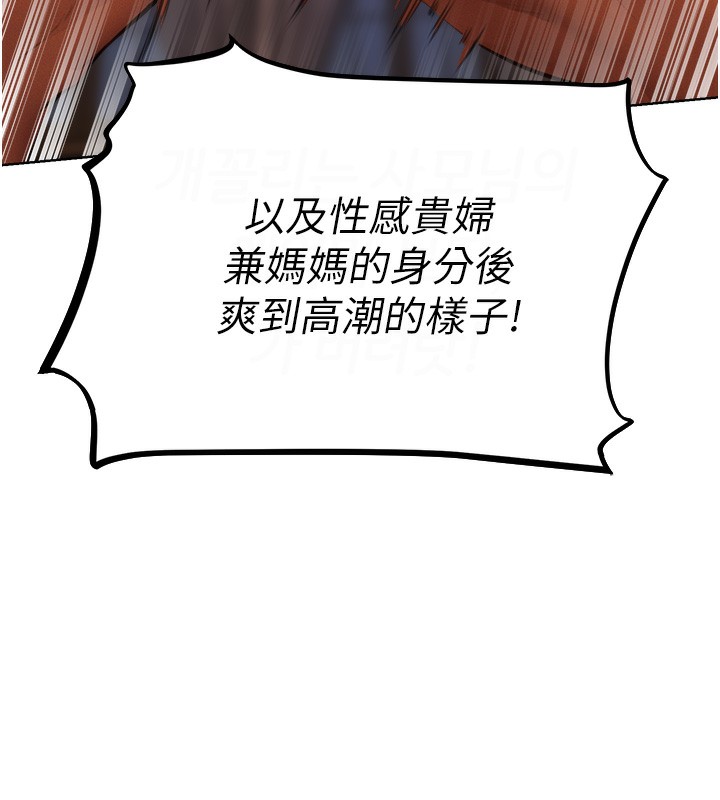 48P - 人妻猎人