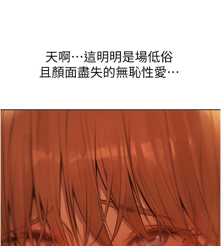49P - 人妻猎人