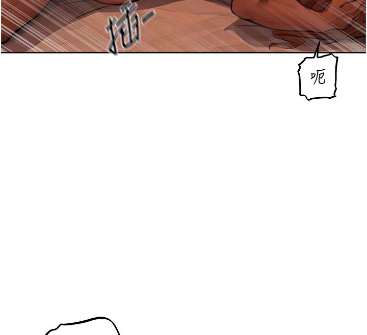54P - 人妻猎人