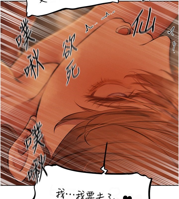 61P - 人妻猎人